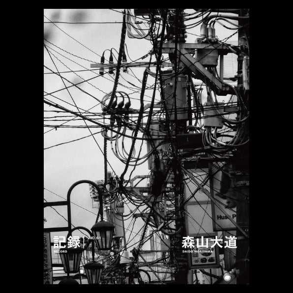 Daido Moriyama: Record 61