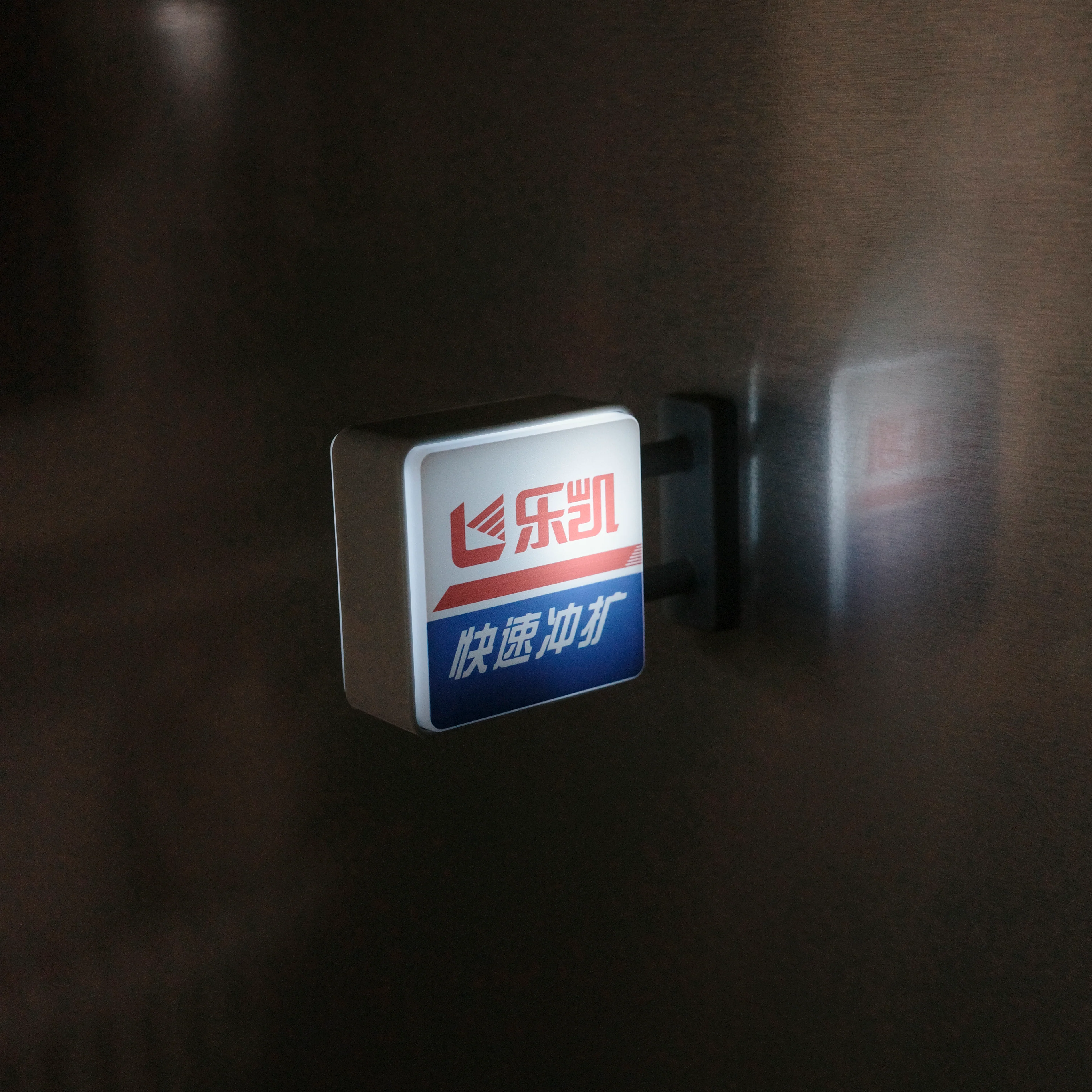 Retro Film Fridge Magnets - Image 7