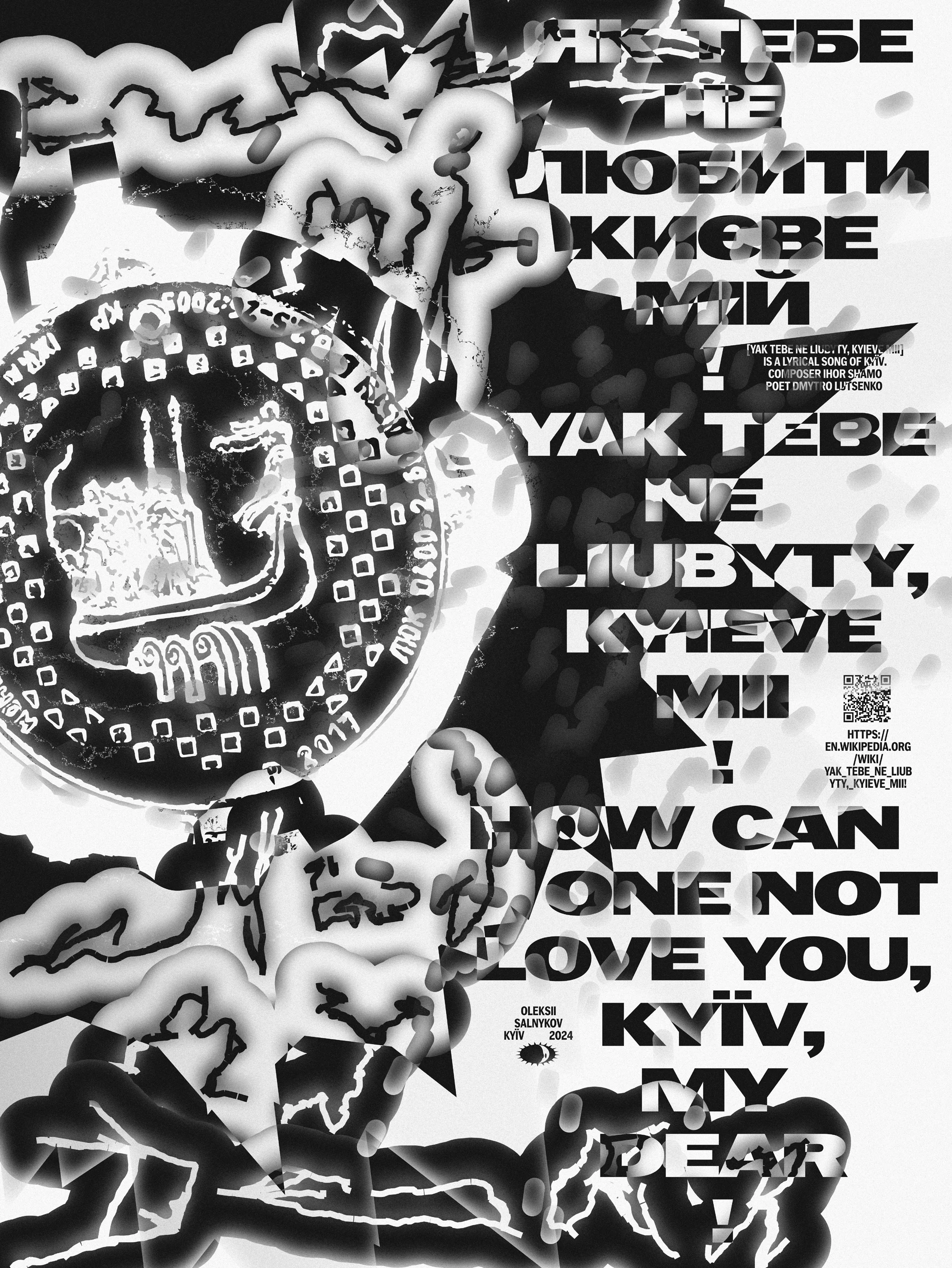 ROAD WORKS by Olya Kuzovkina - Image 6
